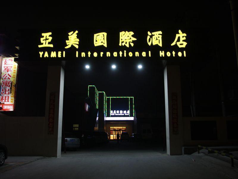 Beijing Yamei International Hotel Airport Branch Shunyi Eksteriør billede