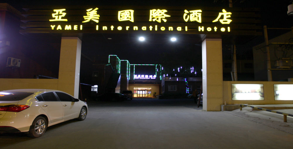 Beijing Yamei International Hotel Airport Branch Shunyi Eksteriør billede